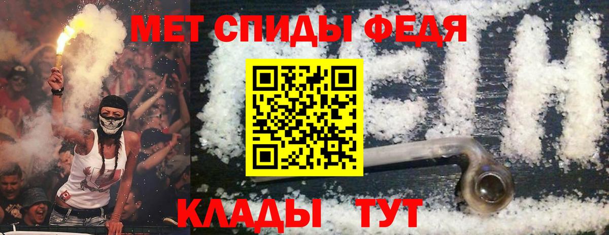 Амфетамин 97%  Амфетамин  АМФ  Вход с VPN  Дмитров 