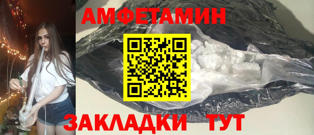 Amphetamine 98% Дмитров