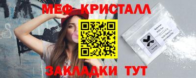 бутират Ликино-Дулёво