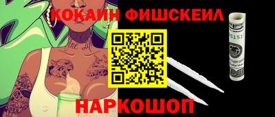 кокаин VHQ Лесосибирск