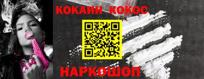бутират Ликино-Дулёво