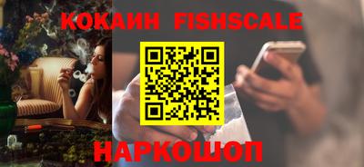 кокаин VHQ Лесосибирск