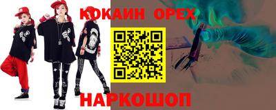 кокаин VHQ Лесосибирск