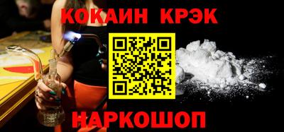мяу мяу кристалл Ливны