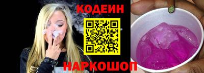 мяу мяу кристалл Ливны