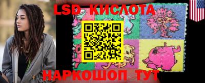мяу мяу кристалл Ливны