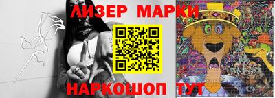 кокаин VHQ Лесосибирск