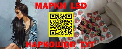 мяу мяу кристалл Ливны
