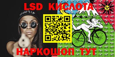 бутират Ликино-Дулёво