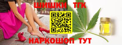 мяу мяу кристалл Ливны