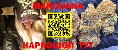 бутират Ликино-Дулёво