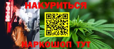бутират Ликино-Дулёво