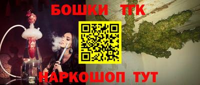 бутират Ликино-Дулёво