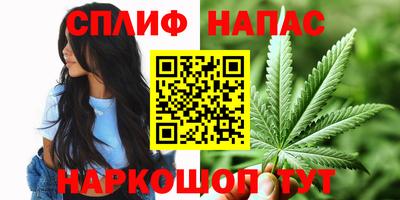 мяу мяу кристалл Ливны