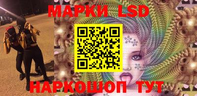 мяу мяу кристалл Ливны
