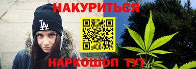 мяу мяу кристалл Ливны