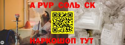 бутират Ликино-Дулёво