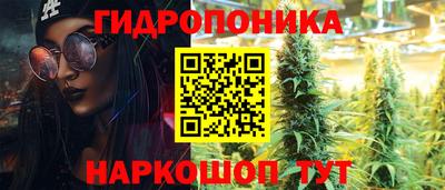 мяу мяу кристалл Ливны