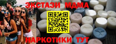 мяу мяу кристалл Ливны