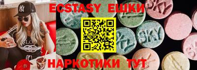мяу мяу кристалл Ливны