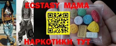 бутират Ликино-Дулёво