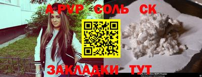 кокаин VHQ Лесосибирск