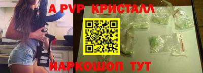 бутират Ликино-Дулёво