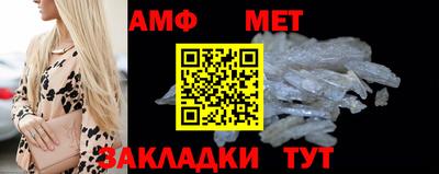 мяу мяу кристалл Ливны