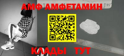 мяу мяу кристалл Ливны