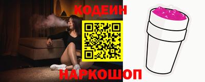 бутират Ликино-Дулёво