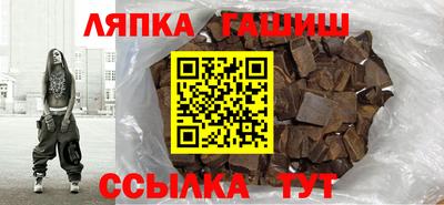 бутират Ликино-Дулёво