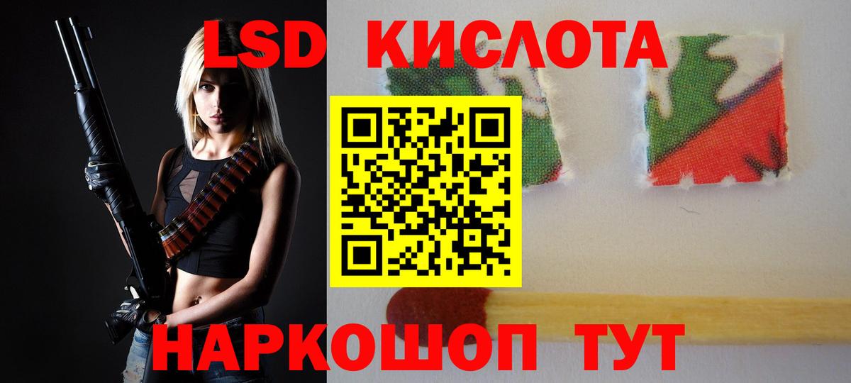 Лсд 25 экстази кислота  Вход с VPN  Дмитров  ЛСД экстази ecstasy 