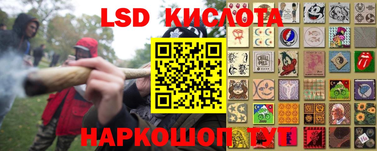 ЛСД экстази кислота Дмитров