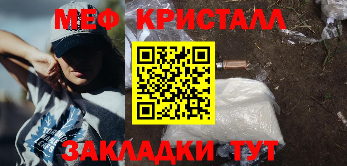 Дмитров  МЯУ-МЯУ VHQ  МЯУ-МЯУ  МЯУ-МЯУ  МЕФ VHQ  Вход с VPN 