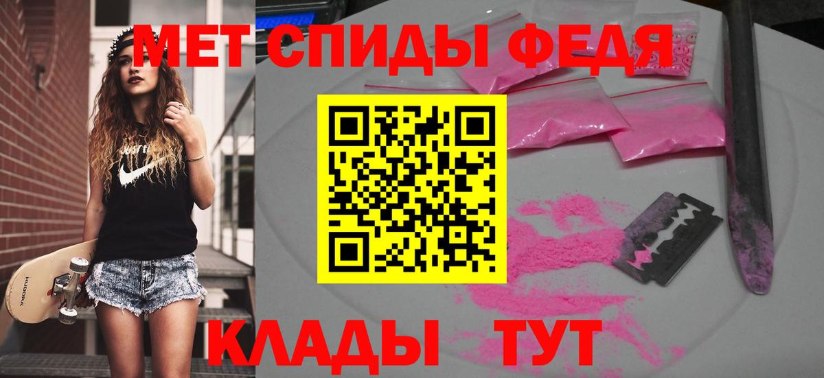Дмитров  Первитин мет  Вход с VPN  Первитин мет 