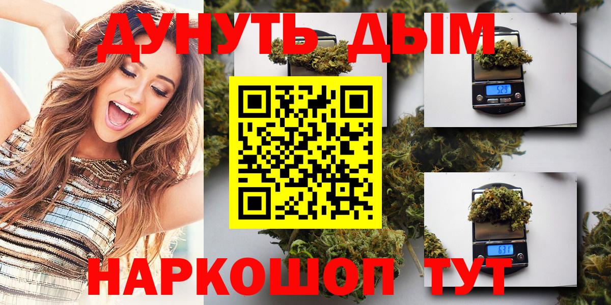 МАРИХУАНА SATIVA & INDICA  Вход с VPN  Дмитров  Шишки марихуана Amnesia  МАРИХУАНА ГИДРОПОН 