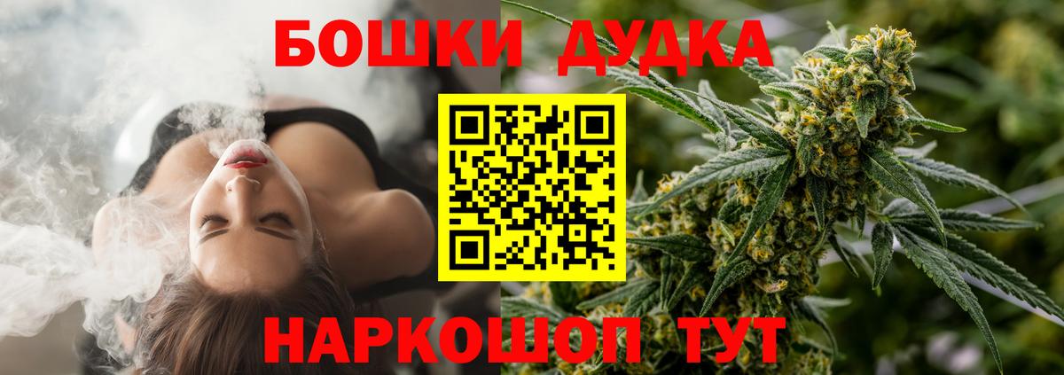 Codein Дмитров